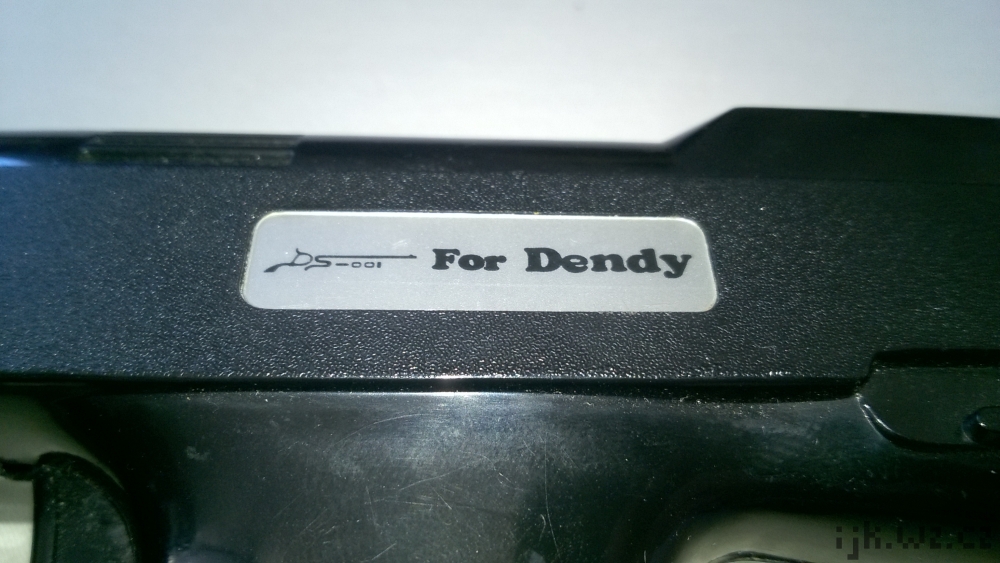 Dendy Junior II light gun label